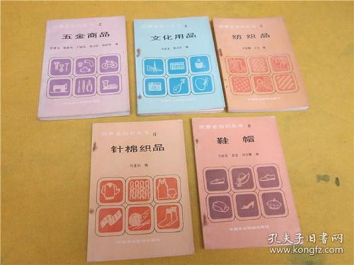 針紡織品知識 選購與保養實用指南