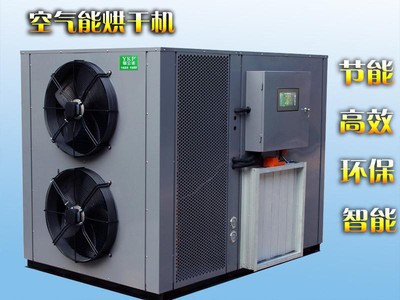 云南三七烘干機(jī)、紅河三七熱風(fēng)機(jī)與干燥設(shè)備的技術(shù)解析