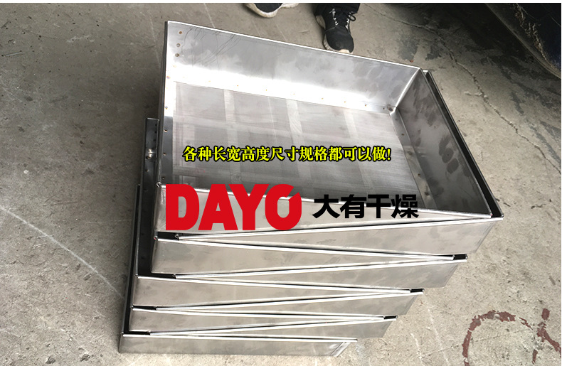 GMP干燥箱烘盤 不銹鋼材質(zhì)、不卷邊設(shè)計(jì)的藥廠專用設(shè)備優(yōu)勢(shì)